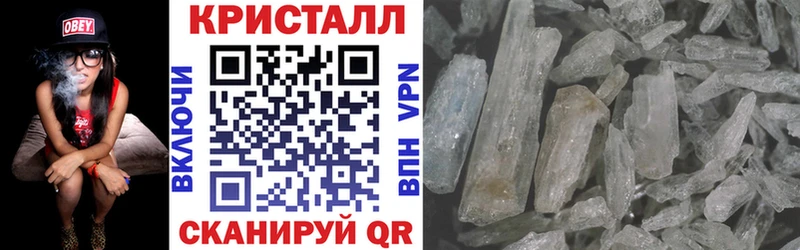 купить наркоту  Минеральные Воды  АМФЕТАМИН Розовый 