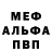 Amphetamine Розовый Evgeny Shishorin