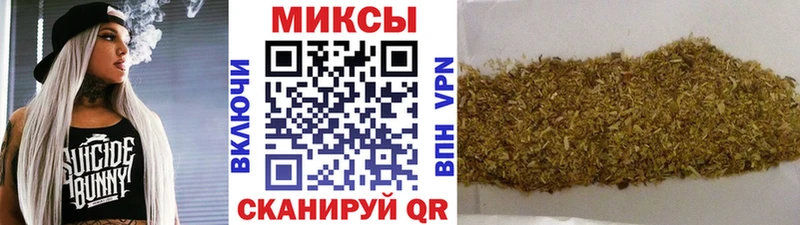 Бутират оксибутират  Минеральные Воды 