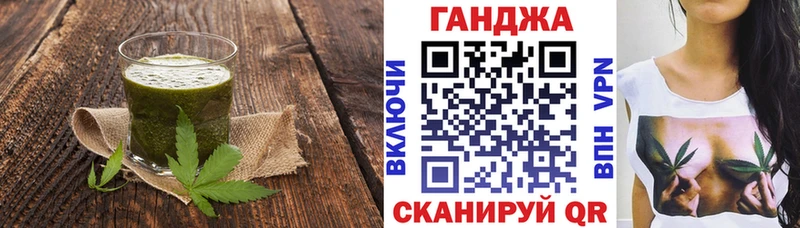 Печенье с ТГК марихуана  Минеральные Воды 
