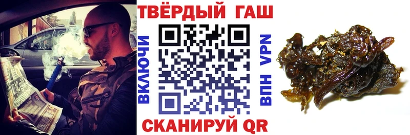 Гашиш убойный Минеральные Воды