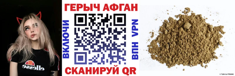 Героин VHQ  цены наркотик  Минеральные Воды 