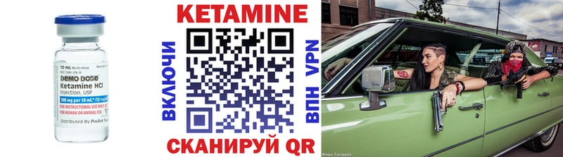Кетамин VHQ  купить наркотики цена  Минеральные Воды 