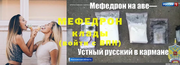 соль ск Бронницы