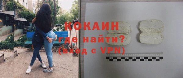 соль ск Бронницы
