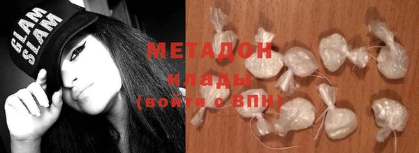 MDMA Бородино