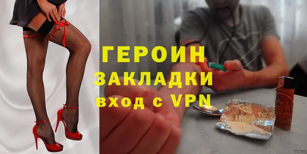 тгк Бугульма