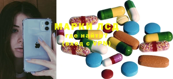 MDMA Бородино