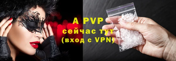 тгк Бугульма