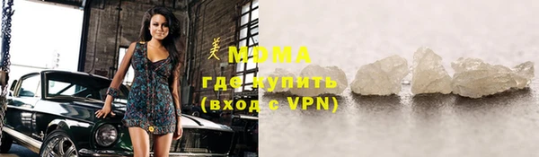 соль ск Бронницы