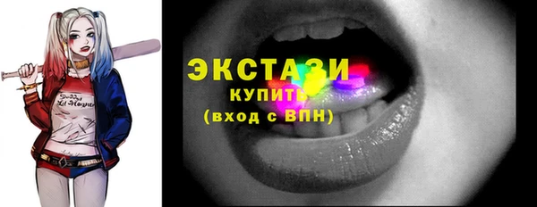 MDMA Бородино