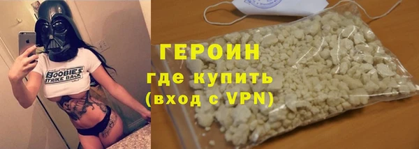 тгк Бугульма
