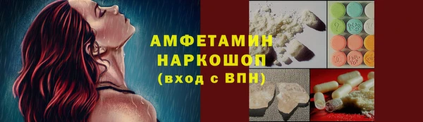 MDMA Бородино
