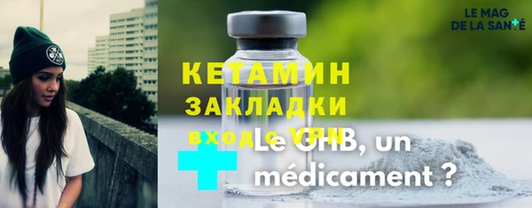 тгк Бугульма