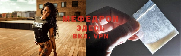 тгк Бугульма