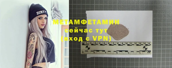 тгк Бугульма