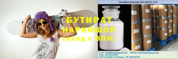 тгк Бугульма