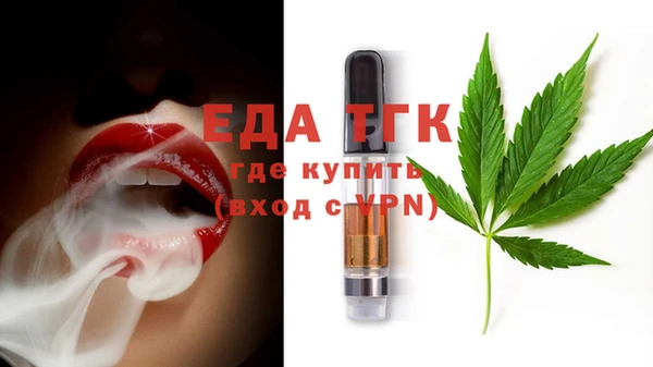 MDMA Бородино