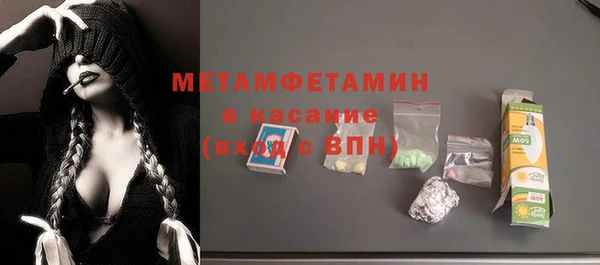 соль ск Бронницы
