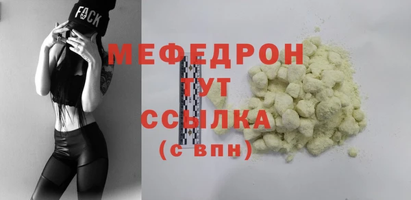 соль ск Бронницы