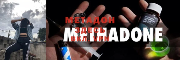 тгк Бугульма