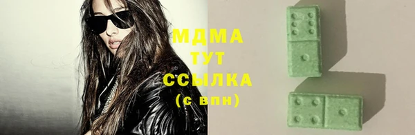 MDMA Бородино