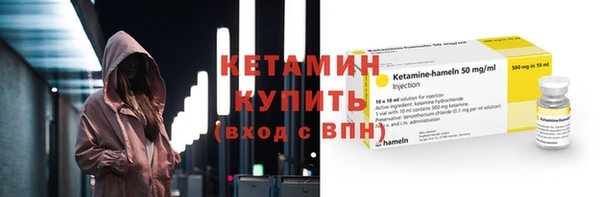 MDMA Бородино