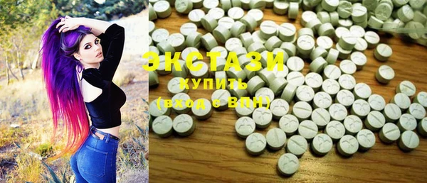 тгк Бугульма
