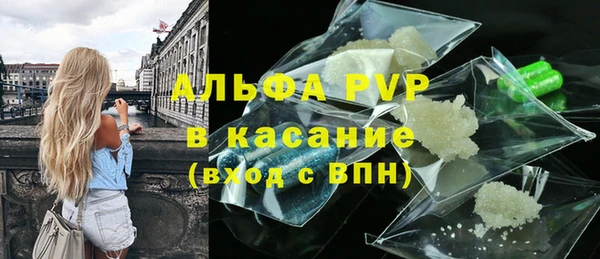 MDMA Бородино