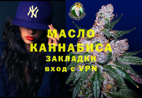 MDMA Бородино