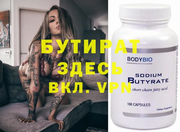 тгк Бугульма