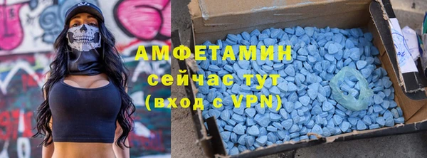 тгк Бугульма