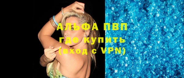 MDMA Бородино