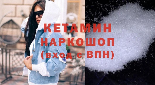 соль ск Бронницы