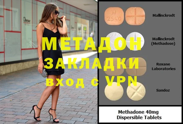 первитин Тобольск