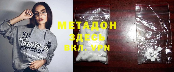 MDMA Бородино