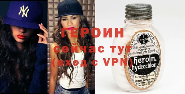 соль ск Бронницы