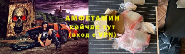 соль ск Бронницы