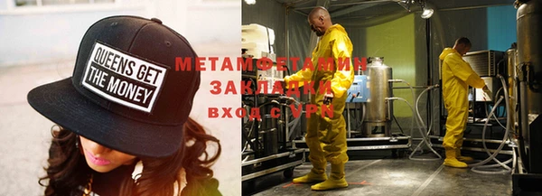 тгк Бугульма