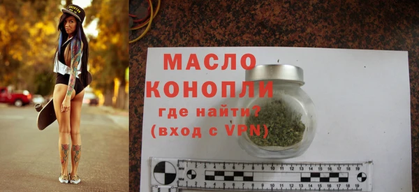 соль ск Бронницы