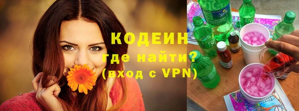 молекула духа Тавда