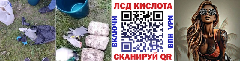 ЛСД экстази ecstasy  Минеральные Воды 
