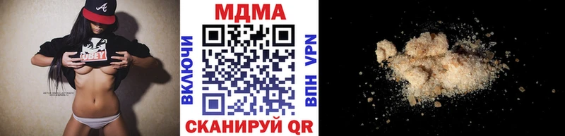 что такое   Минеральные Воды  MDMA молли 