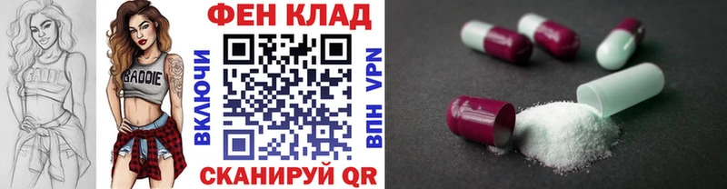 Метамфетамин пудра  Минеральные Воды 