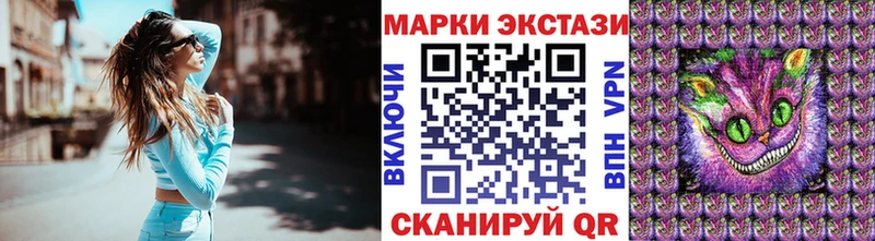Наркотические марки 1500мкг kraken ТОР Минеральные Воды