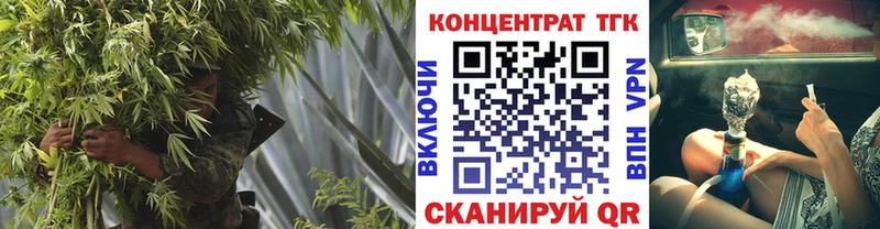 Дистиллят ТГК вейп  Минеральные Воды 